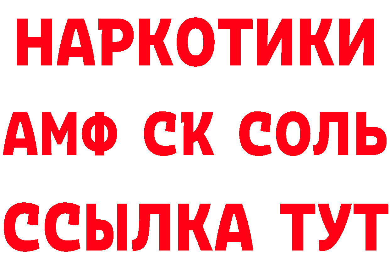 Как найти закладки?  как зайти Кинешма